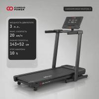 Беговая дорожка CardioPower Мастер (Masters) 3