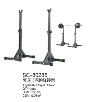 Стойка под штангу SC-80285