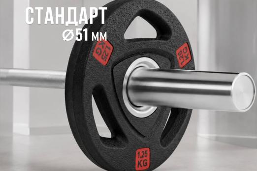 Диск 51 мм. NEO обрезиненный с 3-мя хватами 1,25 кг, VictoryFit VF-ST510125