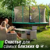 Батут UNIX Line Премиальный с играми / Supreme Game 14 ft (427 см) синий