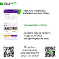 Батут UNIX Line Премиальный с играми / Supreme Game 14 ft (427 см) синий