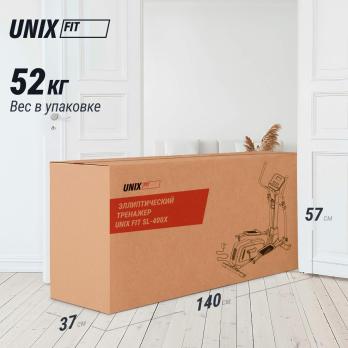 Эллиптический тренажер UNIX Fit SL-400X