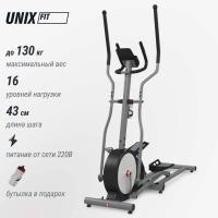 Эллиптический тренажер UNIX Fit SL-430E