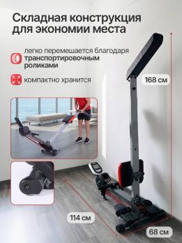 Гребной тренажер DFC Bodycoach, с резиновыми тросами