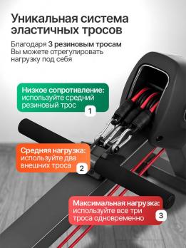 Гребной тренажер DFC Bodycoach, с резиновыми тросами