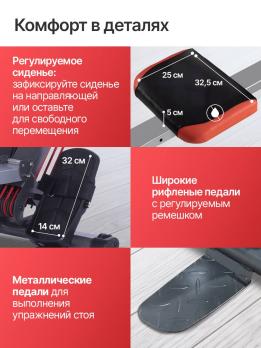 Гребной тренажер DFC Bodycoach, с резиновыми тросами