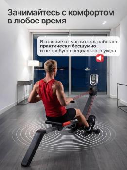 Гребной тренажер DFC Bodycoach, с резиновыми тросами