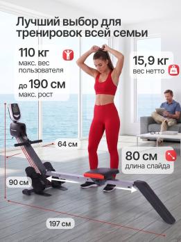 Гребной тренажер DFC Bodycoach, с резиновыми тросами