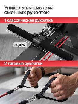 Гребной тренажер DFC Bodycoach, с резиновыми тросами