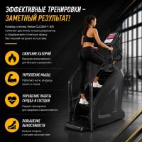 Климбер степпер Vertex CLC550-T AI5