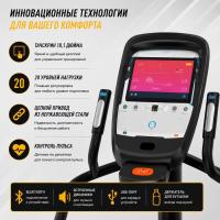 Климбер степпер Vertex CLC550-T AI5