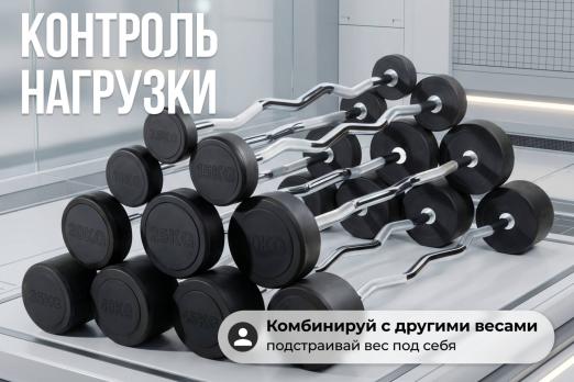 Штанга неразборная обрезиненная 45 кг. Изогнутый гриф. VictoryFit VF-DX5450