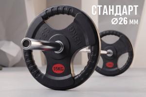 Диск 31 мм. обрезиненный с 3-мя хватами 15 кг, VictoryFit VF-S251500