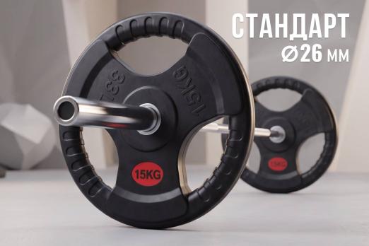 Диск 31 мм. обрезиненный с 3-мя хватами 15 кг, VictoryFit VF-S251500