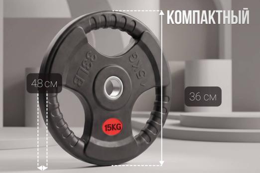 Диск 31 мм. обрезиненный с 3-мя хватами 15 кг, VictoryFit VF-S251500