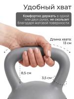 Гиря 10 кг мягкая DFC темно-серая