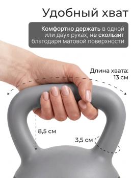 Гиря 10 кг мягкая DFC темно-серая