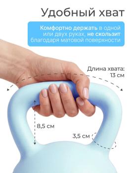 Гиря 10 кг мягкая DFC голубая