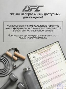 Гиря 10 кг мягкая DFC розовая