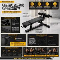 Скамья для пресса регулируемая Insight Fitness BH41