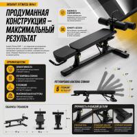 Скамья для пресса регулируемая Insight Fitness BH41