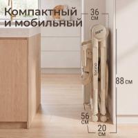 Стул для кормления UNIX Kids Torino бежевый