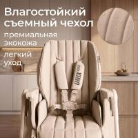 Стул для кормления UNIX Kids Torino бежевый