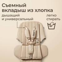 Стул для кормления UNIX Kids Torino бежевый