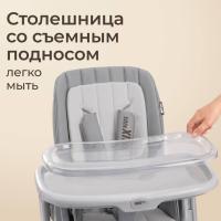 Стул для кормления UNIX Kids Torino светло-серый