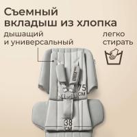 Стул для кормления UNIX Kids Torino светло-серый