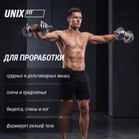 Набор гантелей UNIX Fit в кейсе 20 кг