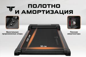 Беговая дорожка Titanium Life M5