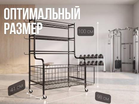 Стойка многофункциональная VictoryFit VF-D4012