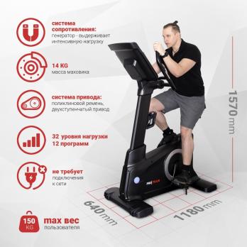 Велотренажер Protrain K9003W-TFT, вертикальный (K9003W-T)