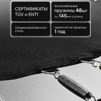Батут каркасный 240см (8фут), SCHOLLE, JUMPER, с защитной сеткой и лестницей, зеленый