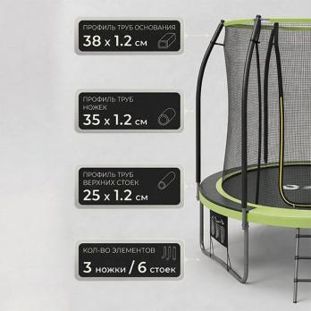 Батут каркасный 240см (8фут), SCHOLLE, JUMPER, с защитной сеткой и лестницей, зеленый
