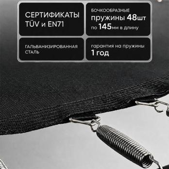 Батут каркасный 240см (8фут), SCHOLLE, JUMPER, с защитной сеткой и лестницей, зеленый