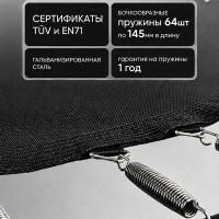 Батут каркасный 300см (10фут), SCHOLLE, JUMPER, с защитной сеткой и лестницей, зеленый