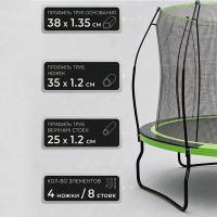 Батут каркасный 360см (12фут), SCHOLLE, JUMPER, с защитной сеткой и лестницей, зеленый