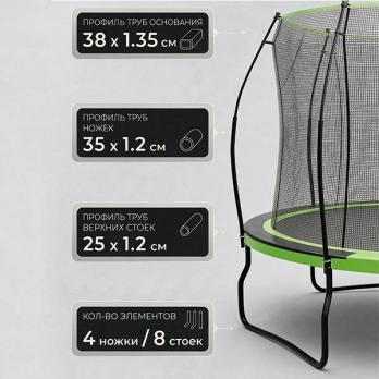 Батут каркасный 360см (12фут), SCHOLLE, JUMPER, с защитной сеткой и лестницей, зеленый