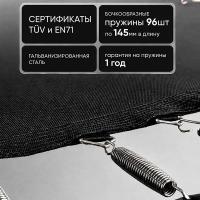 Батут каркасный 420см (14фут), SCHOLLE, JUMPER, с защитной сеткой и лестницей, зеленый