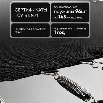 Батут каркасный 420см (14фут), SCHOLLE, JUMPER, с защитной сеткой и лестницей, зеленый