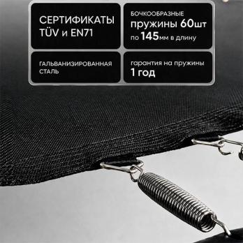 Батут каркасный 300см (10фут), SCHOLLE, FLIP, с защитной сеткой и лестницей, зеленый