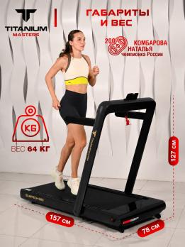 Беговая дорожка Titanium Masters Slimtech S60, чёрная