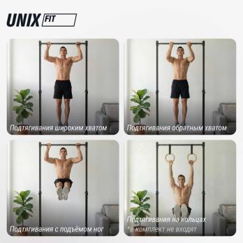 Турник-стойка UNIX Fit напольный / Floor bar 120