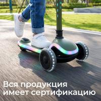 Самокат UNIX Kids Urban городской, зеленый