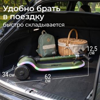 Самокат UNIX Kids Urban городской, зеленый