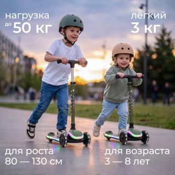 Самокат UNIX Kids Urban городской, зеленый