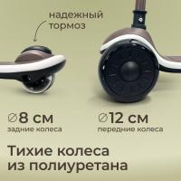Самокат UNIX Kids Urban городской, коричневый