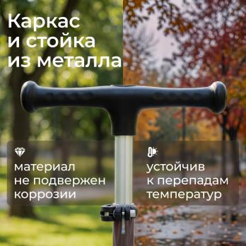 Самокат UNIX Kids Urban городской, коричневый